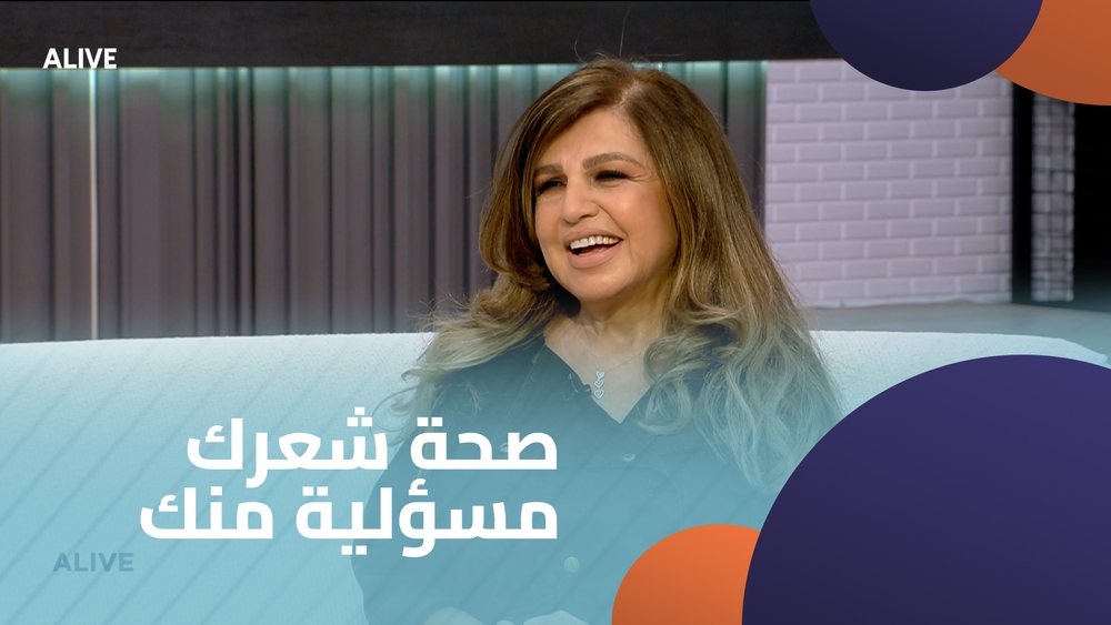 صحة شعرك مسؤلية منك