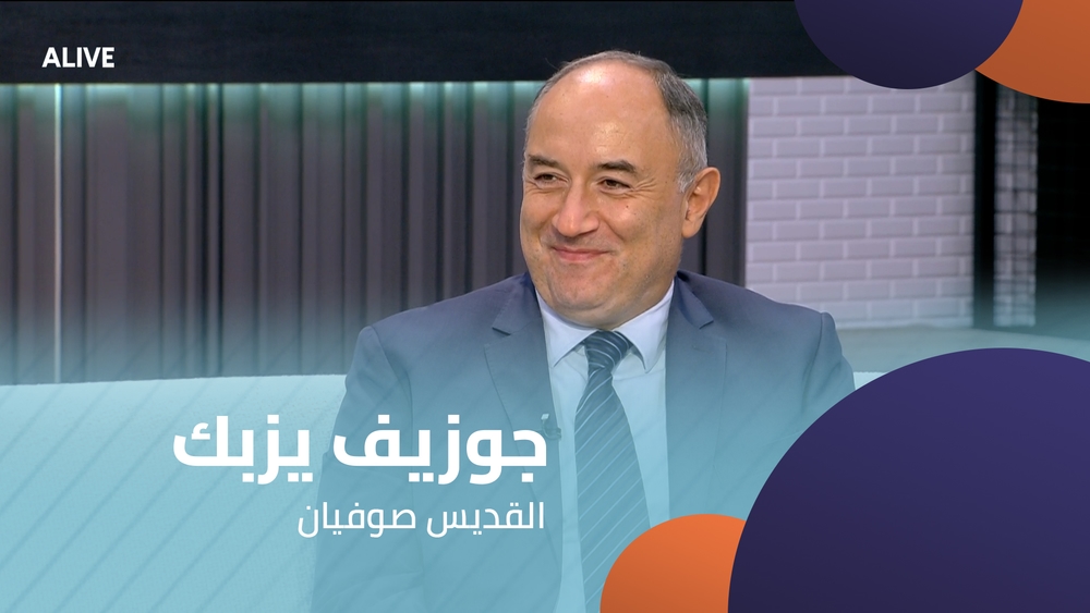 جوزيف يزبك - القديس صوفيان