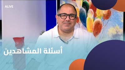 Viewers' Questions