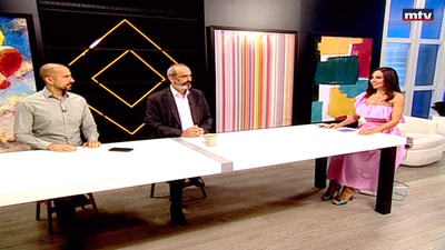 Aoun Abi Aoun - Ramy Semaan - "Transportation and Sustainable Tourism"