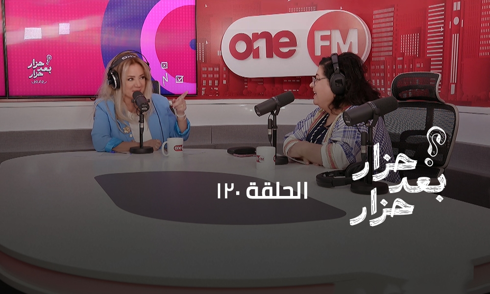 ليليان نمري