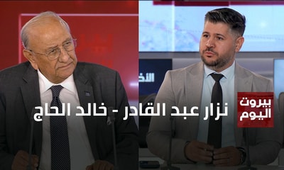 Nizar Abdel Kader - Khaled Al-Hajj