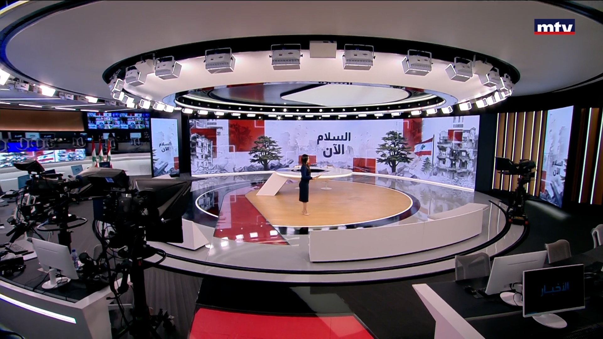 النشرة الكاملة