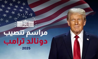 The Inauguration of Donald Trump 2025