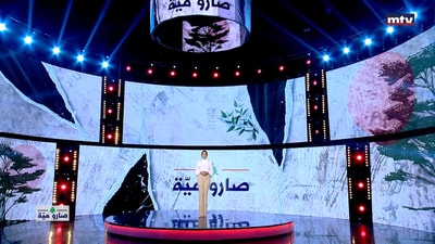 Episode 52 | Fairouz and Rahbani brothers