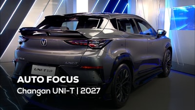 Changan UNI-T | 2027