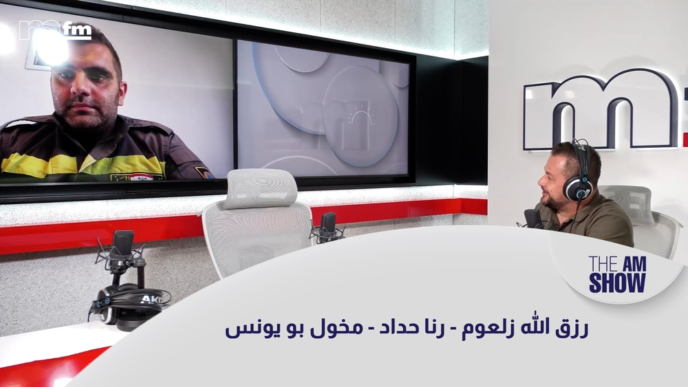 رزق الله زلعوم - رنا حداد - مخول بو يونس