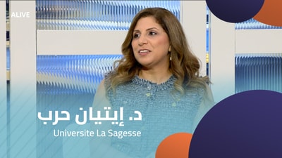 Dr Etienne Harb - Universite La Sagesse