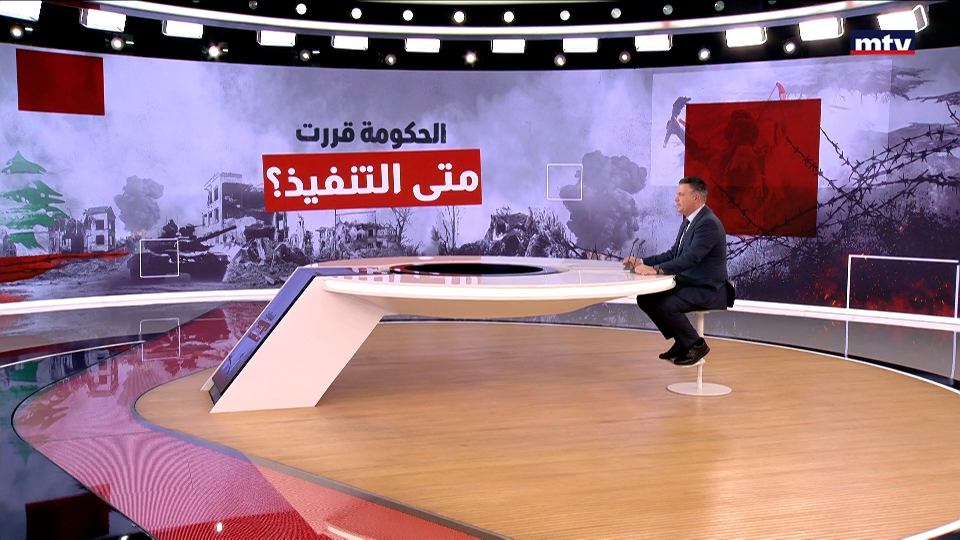 النشرة الكاملة