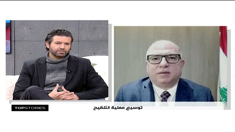د محمد حيدر - توسيع عملية التلقيح