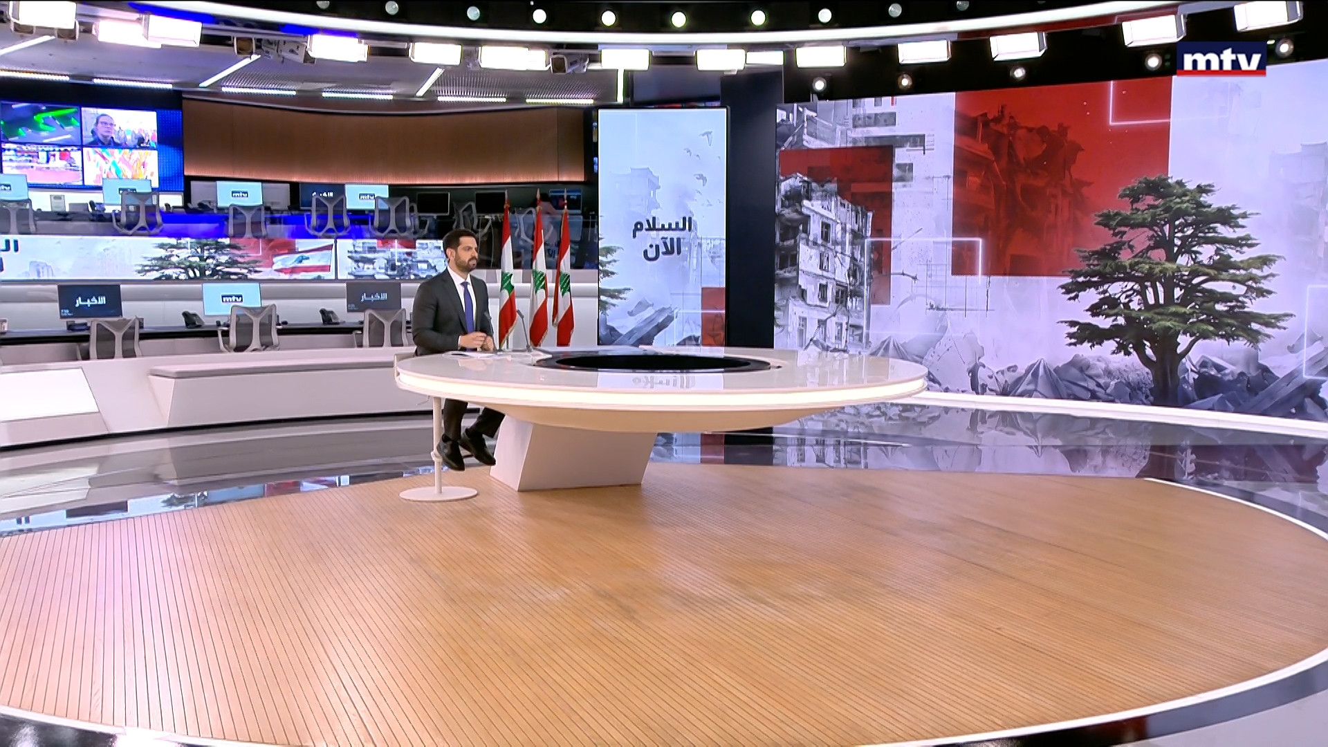 النشرة الكاملة