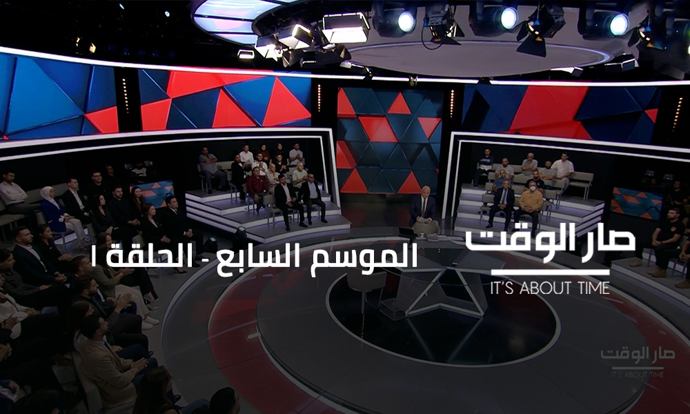 Khalil Helou - Mohamad Alloush - Amer Al-Tabsh - Simon Abou Fadel - Ali Hijazi - Nasser Yassin - Mohamad Barakat - Maurice Matta - Ali Safieddine - Kassem Shaalan