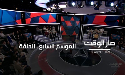 Khalil Helou - Mohamad Alloush - Amer Al-Tabsh - Simon Abou Fadel - Ali Hijazi - Nasser Yassin - Mohamad Barakat - Maurice Matta - Ali Safieddine - Kassem Shaalan