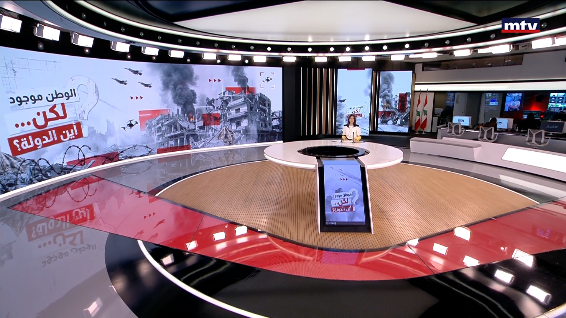 النشرة الكاملة