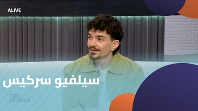 سيلفيو سركيس