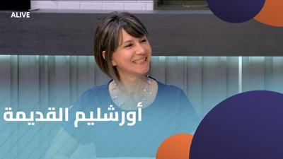 Old Jerusalem - Part 6