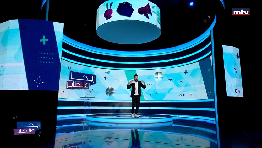 الحلقة 11