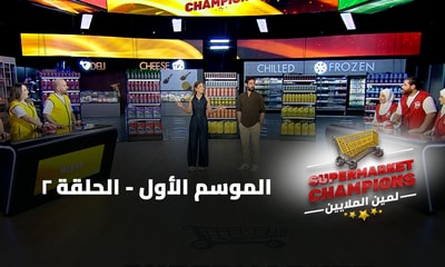 الحلقة 02