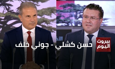 حسن كشلي - جوني خلف