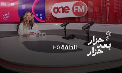 الحلقة 35