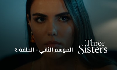 Episode 04
