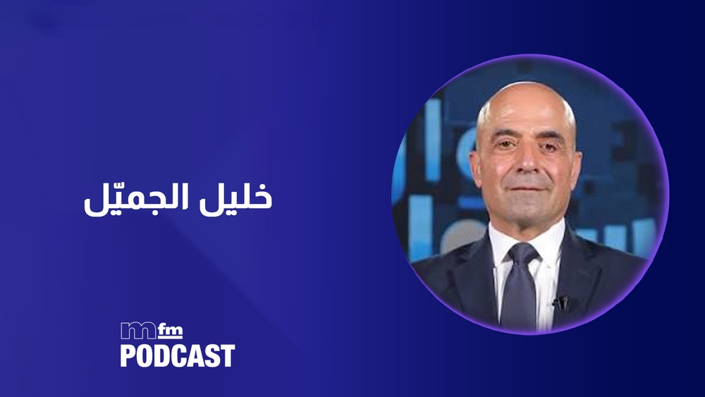 Khalil Gemayel