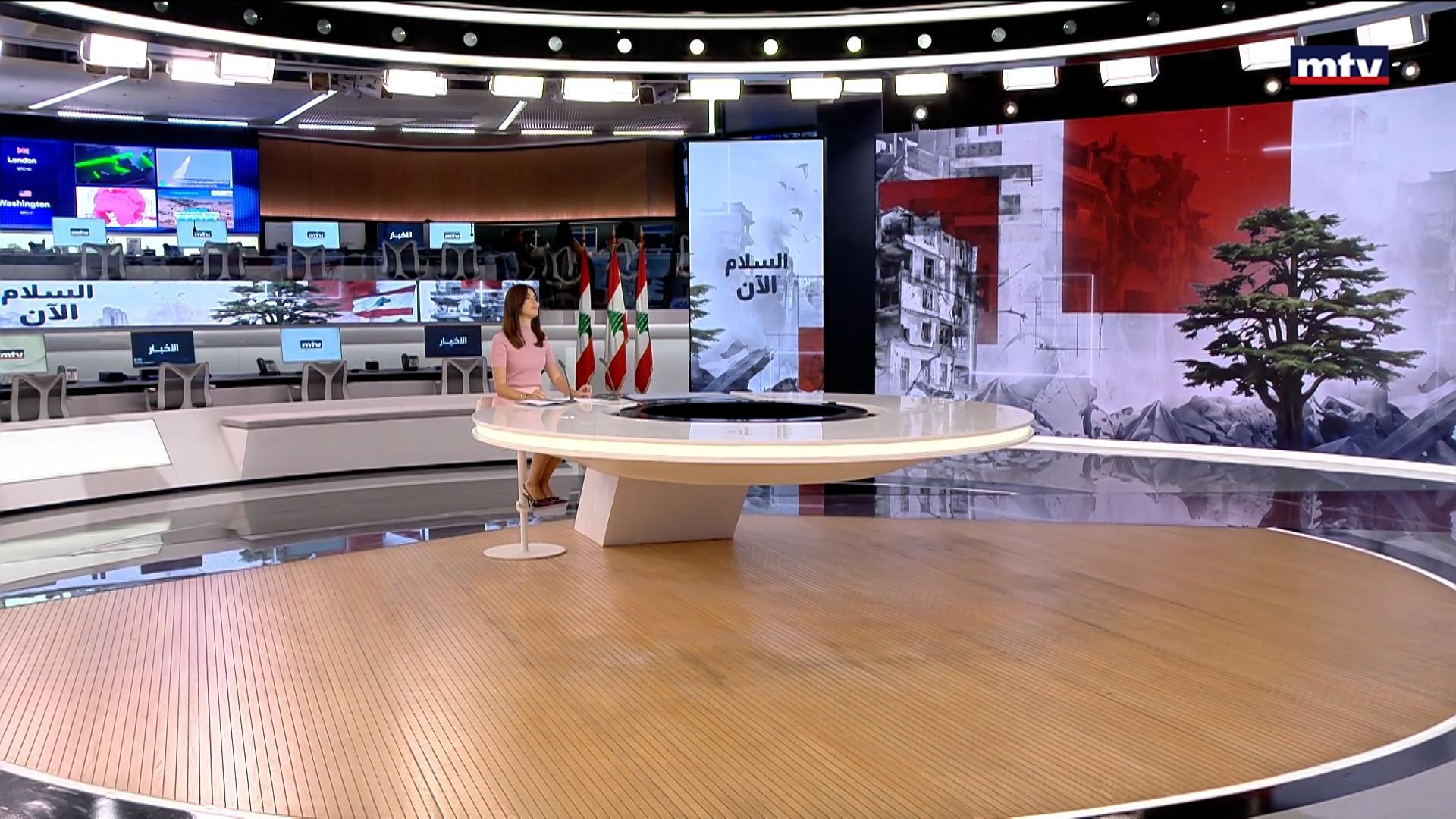 النشرة الكاملة