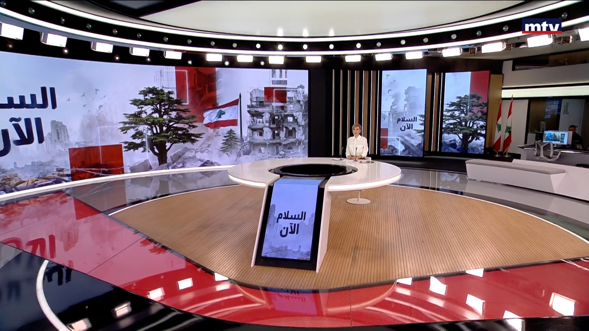 النشرة الكاملة
