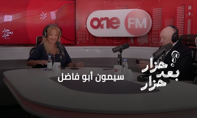 سيمون أبو فاضل