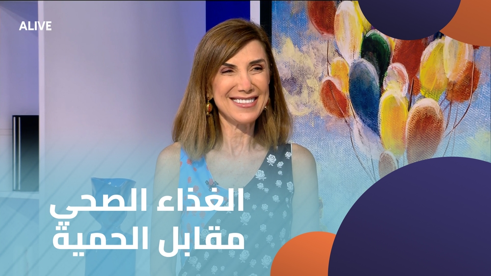 الغذاء الصحي مقابل الحمية