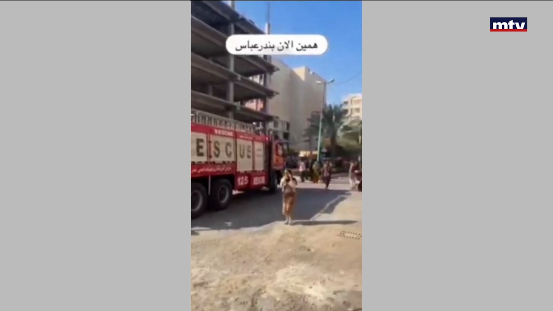 انفجار في ميناء بندر عباس الإيراني