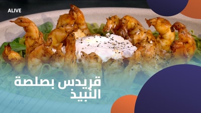 Shrimp with wine sauce