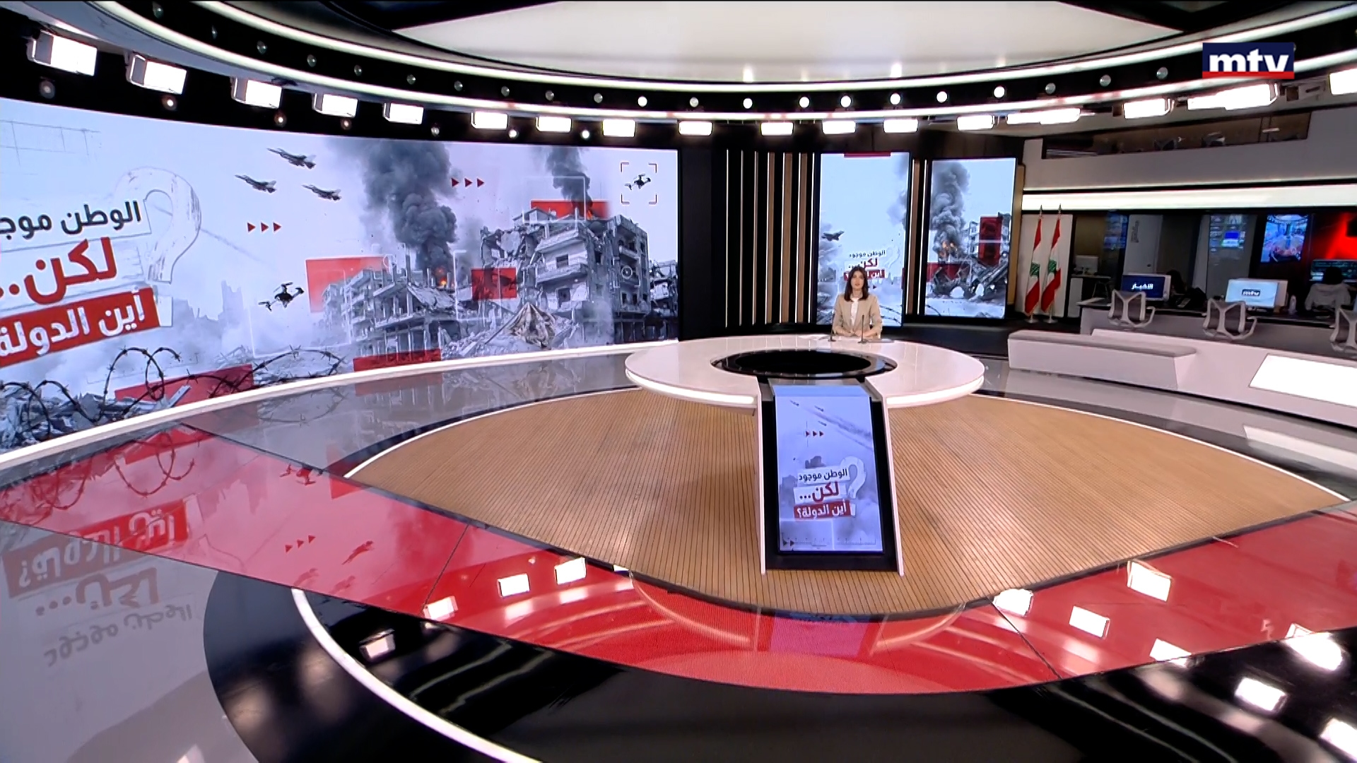 النشرة الكاملة