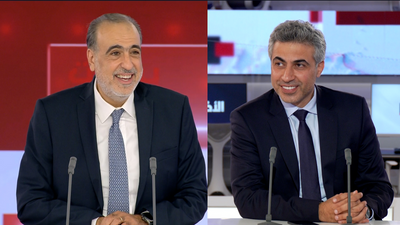 Rabih El Haber - Abbas Daher