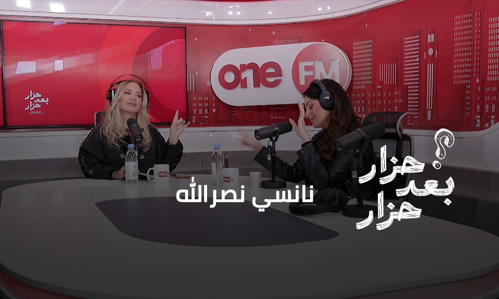 نانسي نصرالله