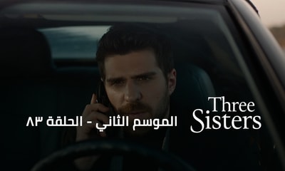 Episode 83