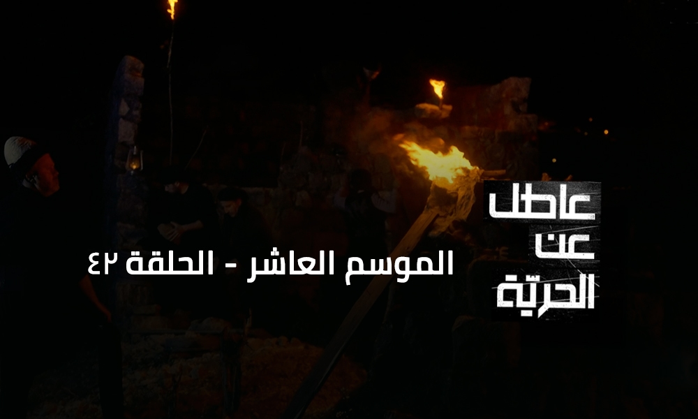 قصة بين جزين وكسروان من عام 1853
