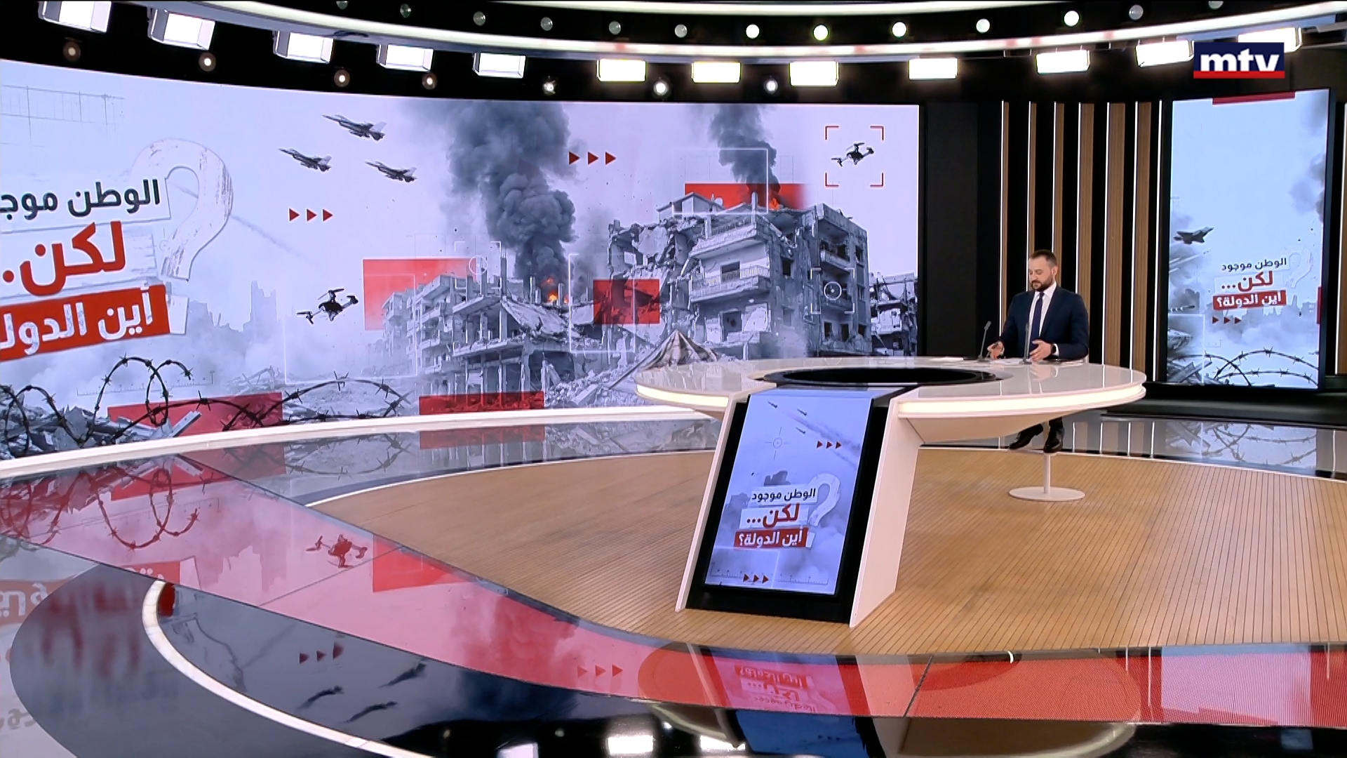 النشرة الكاملة