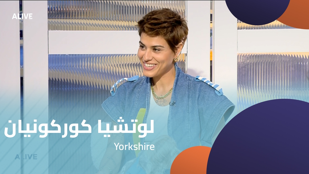 Lucia Korkonian - Yorkshire