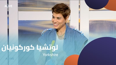 Lucia Korkonian - Yorkshire