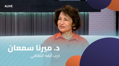 Dr. Mirna Semaan - Anfeh Cultural Trail