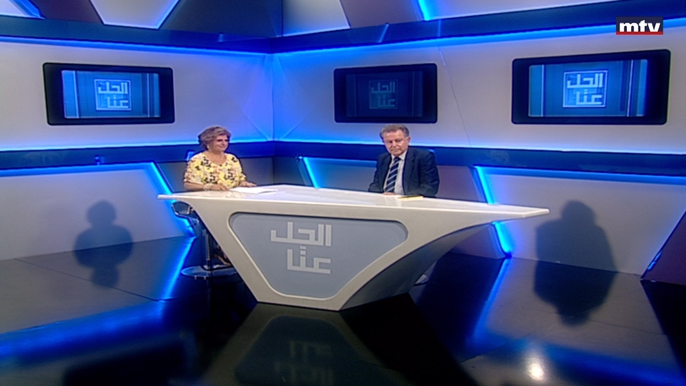 20 تموز 2023