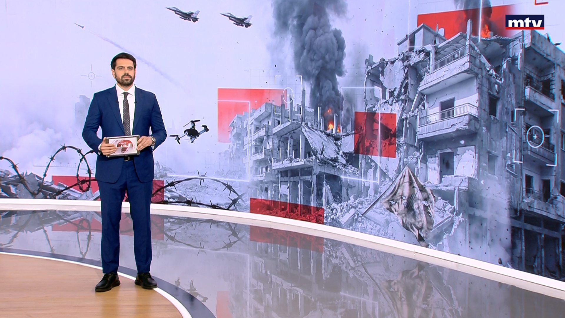 النشرة الكاملة