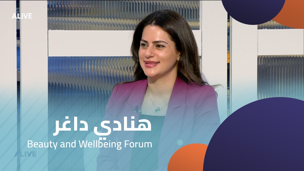Beauty and Wellbeing Forum - هنادي داغر