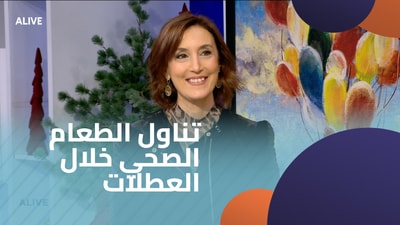 Eat healthy during the holidays