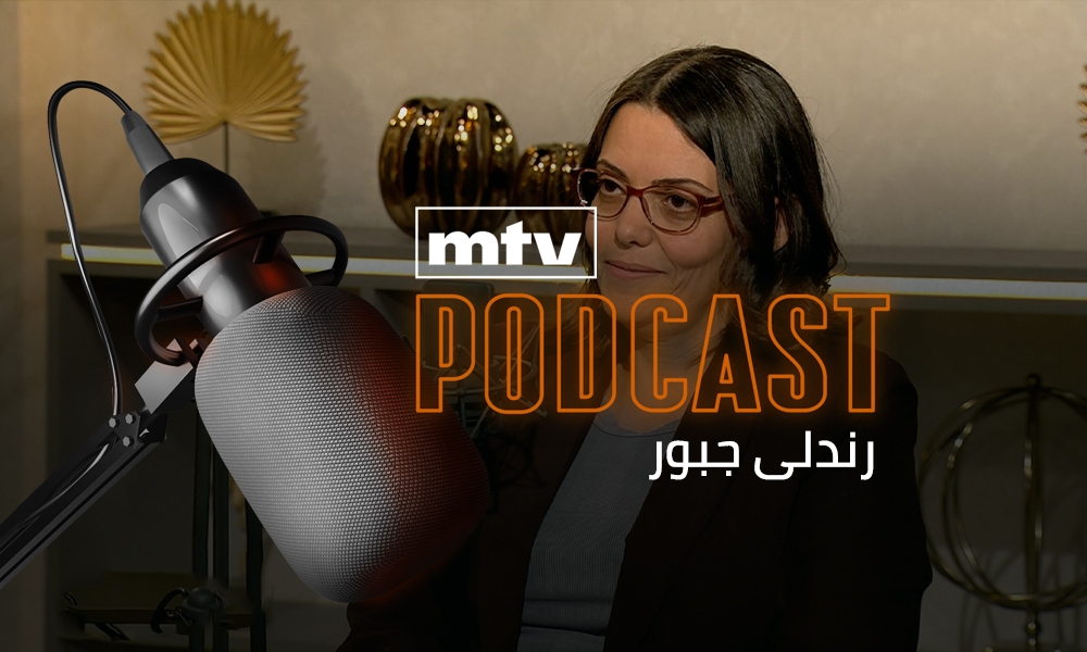 رندلى جبور