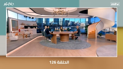 الحلقة 126
