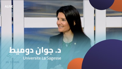 Dr. Joan Domit - Universite La Sagesse