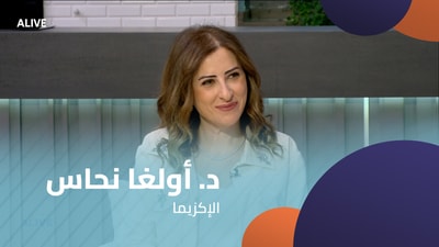 Dr. Olga Nahas - Eczema