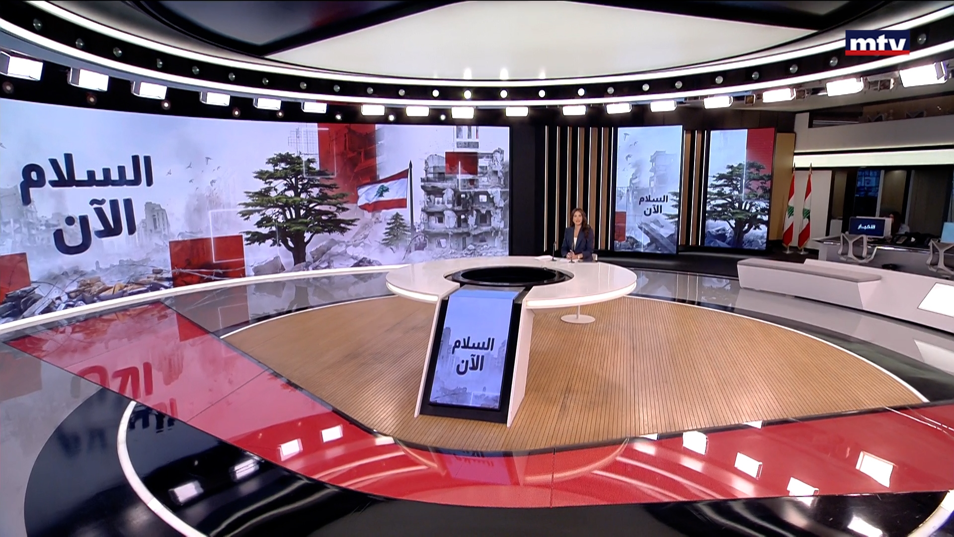 النشرة الكاملة
